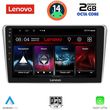 DIGITAL IQ LVF 5704_CPA (9INC) MULTIMEDIA TABLET FOR TOYOTA AVENSIS (T25) MOD. 2003-2009