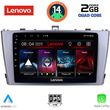 DIGITAL IQ LVD 2705_CPA (9INC) MULTIMEDIA TABLET FOR TOYOTA AVENSIS (T27) MOD. 2009-2015
