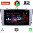 DIGITAL IQ LVF 5705_CPA (9INC) MULTIMEDIA TABLET FOR TOYOTA AVENSIS (T27) MOD. 2009-2015
