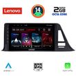 DIGITAL IQ LVF 5709_CPA (9INC) MULTIMEDIA TABLET FOR TOYOTA CH-RMOD. 2017&GT;
