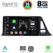 DIGITAL IQ BXF 7709_CPA (9INC) MULTIMEDIA TABLET FOR TOYOTA CH-RMOD. 2017&GT;