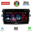 DIGITAL IQ LVF 5713_CPA (9INC) MULTIMEDIA TABLET FOR TOYOTA COROLLA 4D MOD. 2006-2012