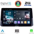 DIGITAL IQ RTG 4716_CPA (10INC) MULTIMEDIA TABLET FOR TOYOTA COROLLA MOD. 2019&GT;