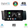 DIGITAL IQ BXF 6669_CPA (9INC) MULTIMEDIA TABLET FOR TOYOTA GT86 - SUBARU BRZ MOD. 2012&GT;