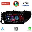 DIGITAL IQ LVF 5721_CPA (10INC) MULTIMEDIA TABLET FOR TOYOTA HILUX MOD. 2017&GT;