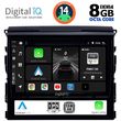 DIGITAL IQ BXF 7725_CPA (9INC) MULTIMEDIA TABLET FOR TOYOTA LANDCRUISER MOD. 2016-2019