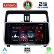 DIGITAL IQ LVF 5739_CPA (10INC) MULTIMEDIA TABLET FOR TOYOTA LAND CRUISER MOD. 2019&GT;