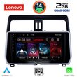DIGITAL IQ LVD 2739_CPA (10INC) MULTIMEDIA TABLET FOR TOYOTA LAND CRUISER MOD. 2019>