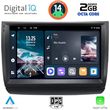 DIGITAL IQ RTG 4728_CPA (9INC) MULTIMEDIA TABLET FOR TOYOTA PRIUS MOD. 2003-2009