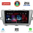 DIGITAL IQ LVF 5726_CPA (9INC) MULTIMEDIA TABLET FOR TOYOTA PRIUS MOD. 2009-2015