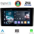 DIGITAL IQ RTG 4701_CPA (10INC) MULTIMEDIA TABLET FOR TOYOTA RAIZE MOD. 2020&GT;