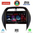 DIGITAL IQ LVD 2730_CPA CLIMA (9INC) MULTIMEDIA TABLET FOR TOYOTA RAV 4 MOD. 2000-2006