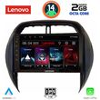 DIGITAL IQ LVF 5730_CPA CLIMA (9INC) MULTIMEDIA TABLET FOR TOYOTA RAV 4 MOD. 2000-2006