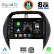 DIGITAL IQ BXF 7730_CPA CLIMA (9INC) MULTIMEDIA TABLET FOR TOYOTA RAV 4 MOD. 2000-2006