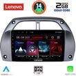 DIGITAL IQ LVD 2730_CPA A/C (9INC) MULTIMEDIA TABLET FOR TOYOTA RAV 4 MOD. 2000-2006