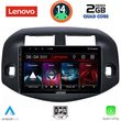DIGITAL IQ LVD 2732_CPA (10INC) MULTIMEDIA TABLET FOR TOYOTA RAV 4 MOD. 2006-2012