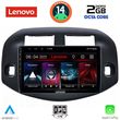 DIGITAL IQ LVF 5732_CPA (10INC) MULTIMEDIA TABLET FOR TOYOTA RAV 4 MOD. 2006-2012