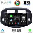DIGITAL IQ BXF 7732_CPA (10INC) MULTIMEDIA TABLET FOR TOYOTA RAV 4 MOD. 2006-2012