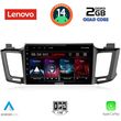 DIGITAL IQ LVD 2733_CPA (10INC) MULTIMEDIA TABLET FOR TOYOTA RAV 4 MOD. 2013-2019