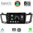 DIGITAL IQ BXF 7733_CPA (10INC) MULTIMEDIA TABLET FOR TOYOTA RAV 4 MOD. 2013-2019