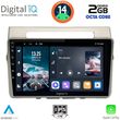 DIGITAL IQ RTG 4711_CPA (9INC) MULTIMEDIA TABLET FOR TOYOTA COROLLA VERSO MOD. 2004-2009