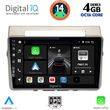 DIGITAL IQ BXF 6711_CPA (9INC) MULTIMEDIA TABLET FOR TOYOTA COROLLA VERSO MOD. 2004-2009