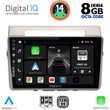DIGITAL IQ BXF 7711_CPA (9INC) MULTIMEDIA TABLET FOR TOYOTA COROLLA VERSO MOD. 2004-2009