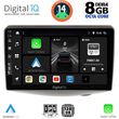 DIGITAL IQ BXF 7735_CPA (9INC) MULTIMEDIA TABLET FOR TOYOTA YARISMOD. 1999-2006