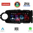 DIGITAL IQ LVF 5737_CPA (9INC) MULTIMEDIA TABLET FOR TOYOTA YARIS MOD. 2011-2015