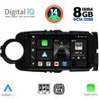 DIGITAL IQ BXF 7737_CPA (9INC) MULTIMEDIA TABLET FOR TOYOTA YARIS MOD. 2011-2015