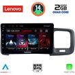 DIGITAL IQ LVD 2785_CPA (9INC) MULTIMEDIA TABLET FOR VOLVO S60 MOD. 2010-2018