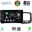 DIGITAL IQ BXF 7785_CPA (9INC) MULTIMEDIA TABLET FOR VOLVO S60 MOD. 2010-2018