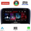 DIGITAL IQ LVF 5786_CPA (9INC) MULTIMEDIA TABLET FOR VOLVO S80 MOD. 1999-2006