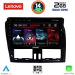 DIGITAL IQ LVD 2787_CPA (9INC) MULTIMEDIA TABLET FOR VOLVO XC60 MOD. 2009-2017