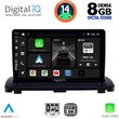 DIGITAL IQ BXF 7789_CPA (9INC) MULTIMEDIA TABLET FOR VOLVO XC90 MOD. 2002-2014