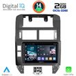 DIGITAL IQ RTG 4755_CPA (9INC) MULTIMEDIA TABLET FOR VW POLO MOD. 2002-2009