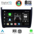 DIGITAL IQ BXF 7757_CPA (9INC) MULTIMEDIA TABLET FOR VW POLO MOD. 2014-2017