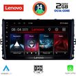DIGITAL IQ LVF 5758_CPA (9INC) MULTIMEDIA TABLET FOR VW POLO  TROC  TCROSS MOD. 2017&GT;