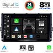 DIGITAL IQ BXF 7758_CPA (9INC) MULTIMEDIA TABLET FOR VW POLO  TROC  TCROSS MOD. 2017&GT;
