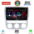 DIQ LVD 2752_CPA CLIMA (9INC) MULTIMEDIA TABLET FOR VW EOS MOD. 2006> - SCIROCCO MOD. 2008-2014