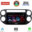 DIGITAL IQ LVD 2760_CPA (9INC) MULTIMEDIA TABLET FOR VW TIGUAN MOD. 2004-2016