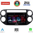 DIGITAL IQ LVF 5760_CPA (9INC) MULTIMEDIA TABLET FOR VW TIGUAN MOD. 2004-2016