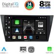 DIGITAL IQ BXF 7761_CPA (10INC) MULTIMEDIA TABLET FOR VW TIGUAN MOD. 2016&GT;