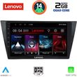 DIGITAL IQ LVD 2761_CPA (10INC) MULTIMEDIA TABLET FOR VW TIGUAN MOD. 2016>