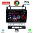 DIGITAL IQ LVF 5766_CPA (9INC) MULTIMEDIA TABLET FOR VW TOUAREG MOD. 2011-2018