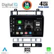 DIGITAL IQ BXF 6766_CPA (9INC) MULTIMEDIA TABLET FOR VW TOUAREG MOD. 2011-2018