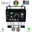 DIGITAL IQ BXF 7766_CPA (9INC) MULTIMEDIA TABLET FOR VW TOUAREG MOD. 2011-2018