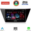 DIGITAL IQ LVF 5769_CPA (10INC) MULTIMEDIA TABLET FOR VW TOURAN MOD. 2016&GT;