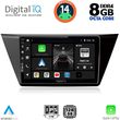DIGITAL IQ BXF 7769_CPA (10INC) MULTIMEDIA TABLET FOR VW TOURAN MOD. 2016&GT;