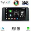 DIGITAL IQ BXF 7050_CPAA CLIMA (9INC) (NBT) MULTIMEDIA TABLET FOR BMW S.3-4 (F30-32) MOD. 2012-2018